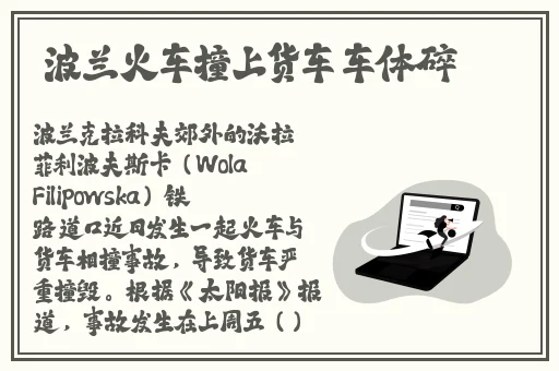 樱花草视频在线观看www中文
